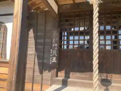 大仙寺(神奈川県)