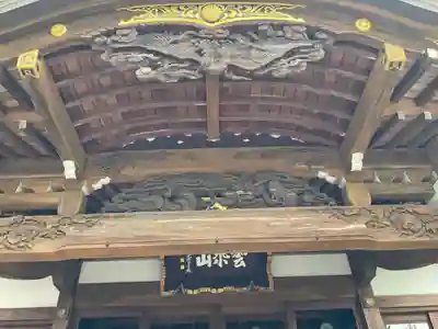 円林寺の芸術