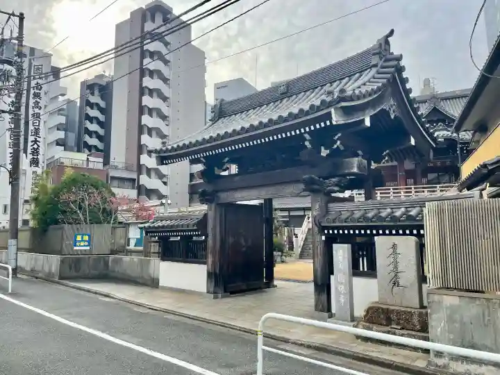 圓珠寺の{uncategorized: "未分類", other: "その他", undefined: "問題あり", building: "その他建物", grave: "お墓", sacred_gate: "鳥居", guardian: "狛犬", statue: "像", buddha: "仏像", history: "歴史", nature: "自然", garden: "庭園", animal: "動物", pagoda: "塔", temizu: "手水舎", mountain_gate: "山門・神門", sanctuary: "本殿・本堂", subordinate: "末社・摂社", art: "芸術", scenery: "景色", jizo: "地蔵", ema: "絵馬", goshuin: "御朱印", omikuji: "おみくじ", items: "授与品その他", amulet: "お守り", goshuincho: "御朱印帳", eats: "食事", festival: "お祭り", votive_dance: "神楽", shichigosan: "七五三参", wedding: "結婚式", experience: "体験その他", initially: "初詣", around: "周辺", anti_infection: "感染症対策"}