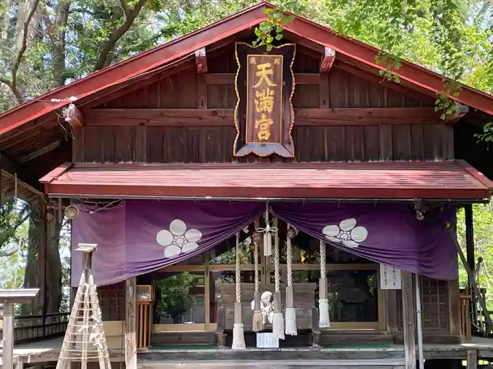 弘前天満宮(青森県)