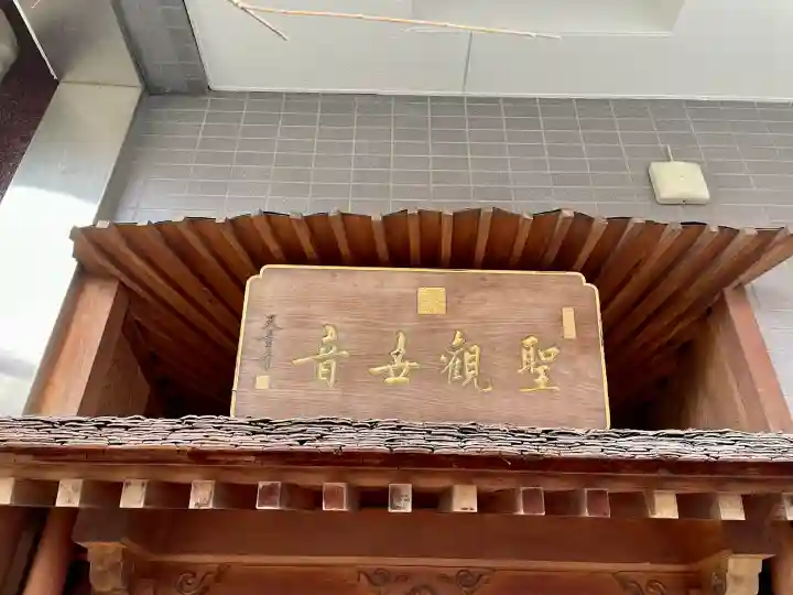 宗慶寺の{uncategorized: "未分類", other: "その他", undefined: "問題あり", building: "その他建物", grave: "お墓", sacred_gate: "鳥居", guardian: "狛犬", statue: "像", buddha: "仏像", history: "歴史", nature: "自然", garden: "庭園", animal: "動物", pagoda: "塔", temizu: "手水舎", mountain_gate: "山門・神門", sanctuary: "本殿・本堂", subordinate: "末社・摂社", art: "芸術", scenery: "景色", jizo: "地蔵", ema: "絵馬", goshuin: "御朱印", omikuji: "おみくじ", items: "授与品その他", amulet: "お守り", goshuincho: "御朱印帳", eats: "食事", festival: "お祭り", votive_dance: "神楽", shichigosan: "七五三参", wedding: "結婚式", experience: "体験その他", initially: "初詣", around: "周辺", anti_infection: "感染症対策"}