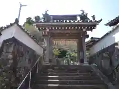 済渡院の山門