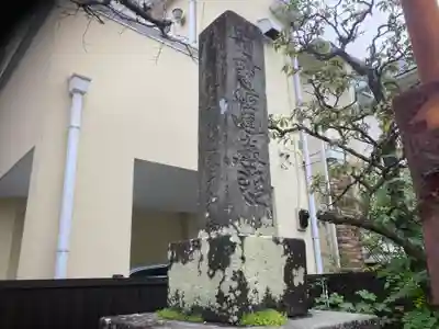 妙隆寺(神奈川県)
