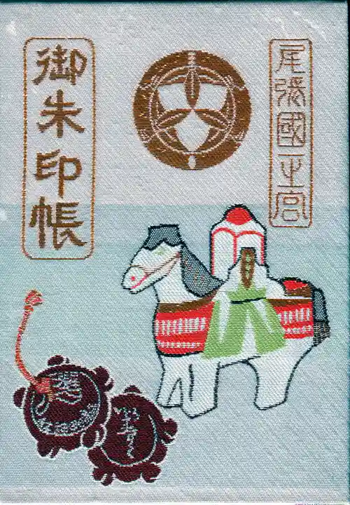 真清田神社の御朱印帳