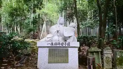 地蔵院(京都府)