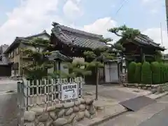 如意寺の山門