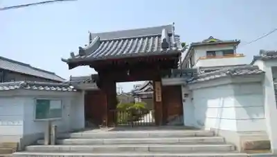 九應寺（九応寺）の山門・神門
