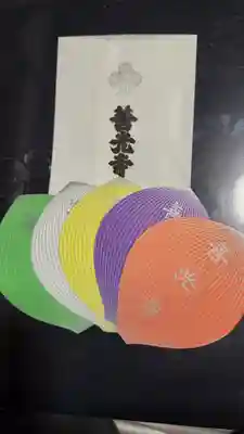 善光寺(長野県)