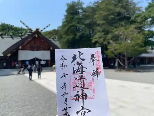 北海道神宮(北海道)