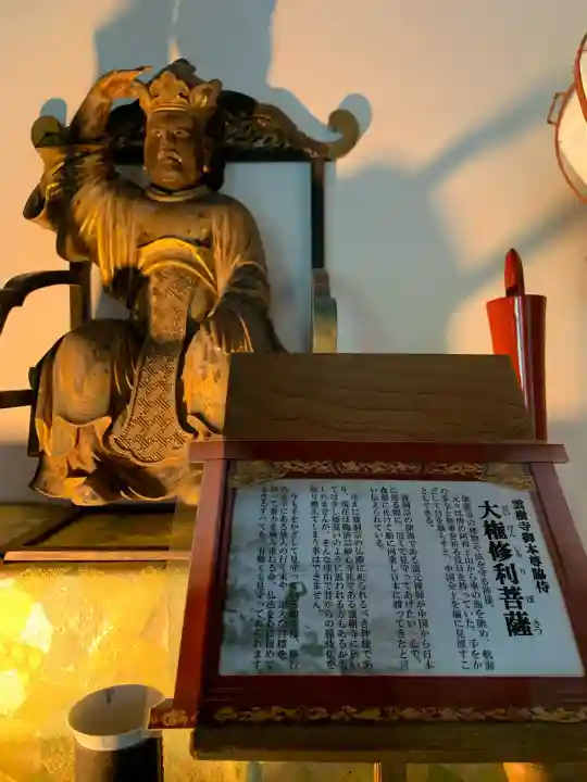 雲樹寺の{uncategorized: "未分類", other: "その他", undefined: "問題あり", building: "その他建物", grave: "お墓", sacred_gate: "鳥居", guardian: "狛犬", statue: "像", buddha: "仏像", history: "歴史", nature: "自然", garden: "庭園", animal: "動物", pagoda: "塔", temizu: "手水舎", mountain_gate: "山門・神門", sanctuary: "本殿・本堂", subordinate: "末社・摂社", art: "芸術", scenery: "景色", jizo: "地蔵", ema: "絵馬", goshuin: "御朱印", omikuji: "おみくじ", items: "授与品その他", amulet: "お守り", goshuincho: "御朱印帳", eats: "食事", festival: "お祭り", votive_dance: "神楽", shichigosan: "七五三参", wedding: "結婚式", experience: "体験その他", initially: "初詣", around: "周辺", anti_infection: "感染症対策"}