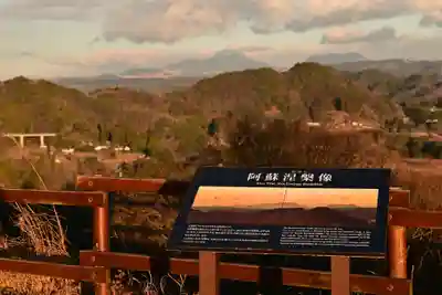 中畑神社遥拝宮(宮崎県)