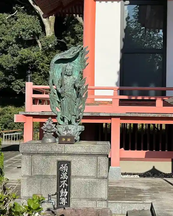 不動院(東光寺)の仏像