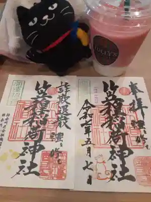 笠䅣稲荷神社(神奈川県)