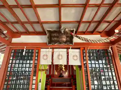 金刀比羅宮神戸分社の末社・摂社