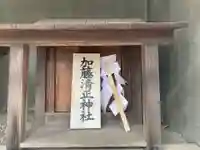 豊国神社(徳島県)