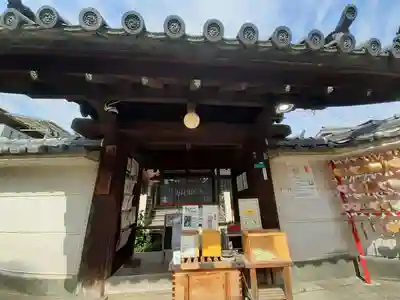 専念寺(大阪府)