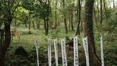 大麻止乃豆乃天神社のその他建物