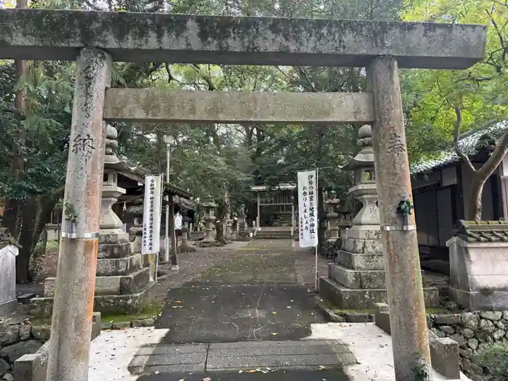 野志里神社(三重県)