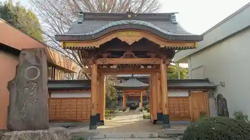 円福寺の山門・神門