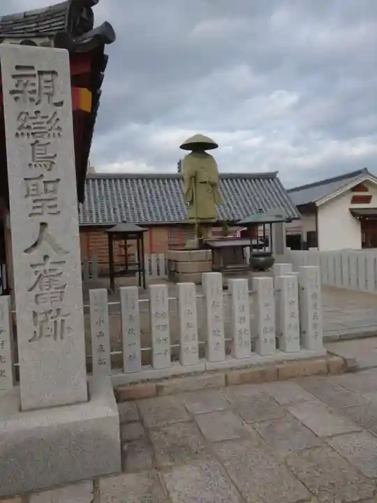 四天王寺の像