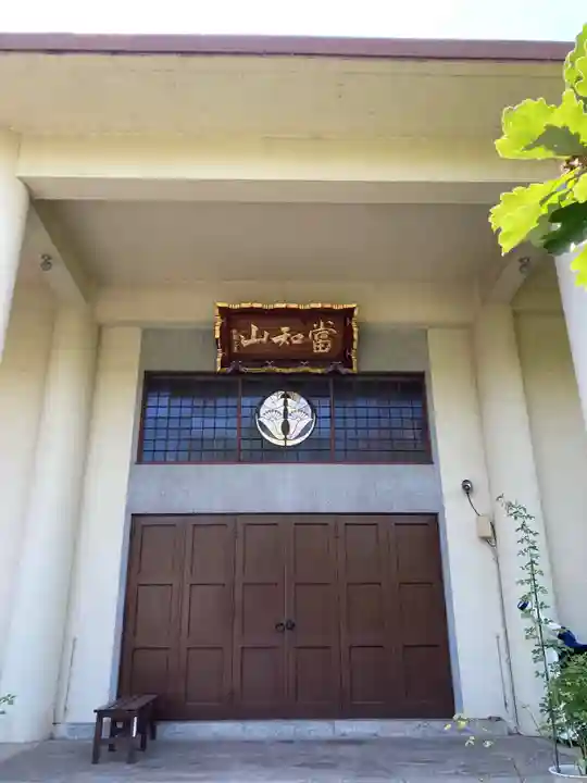 本誓寺の山門・神門