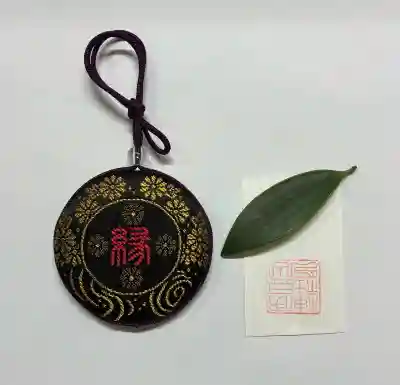 伊豆山神社の{uncategorized: "未分類", other: "その他", undefined: "問題あり", building: "その他建物", grave: "お墓", sacred_gate: "鳥居", guardian: "狛犬", statue: "像", buddha: "仏像", history: "歴史", nature: "自然", garden: "庭園", animal: "動物", pagoda: "塔", temizu: "手水舎", mountain_gate: "山門・神門", sanctuary: "本殿・本堂", subordinate: "末社・摂社", art: "芸術", scenery: "景色", jizo: "地蔵", ema: "絵馬", goshuin: "御朱印", omikuji: "おみくじ", items: "授与品その他", amulet: "お守り", goshuincho: "御朱印帳", eats: "食事", festival: "お祭り", votive_dance: "神楽", shichigosan: "七五三参", wedding: "結婚式", experience: "体験その他", initially: "初詣", around: "周辺", anti_infection: "感染症対策"}