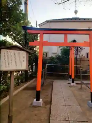 稼穡稲荷社(東京都)