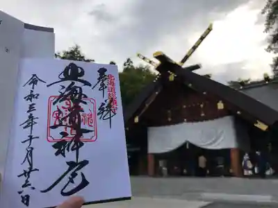 北海道神宮(北海道)