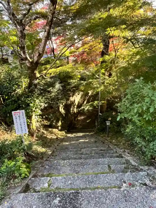 善水寺(滋賀県)