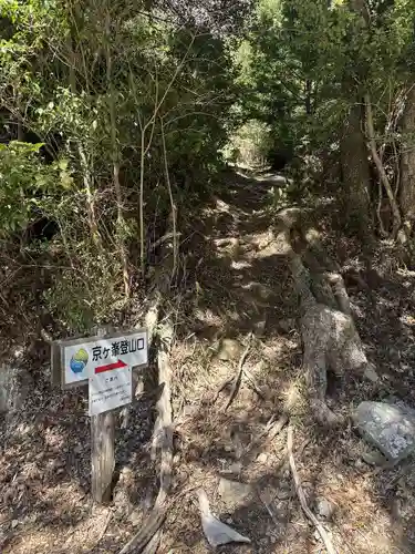 白髭八柱神社(愛知県)