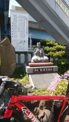 大島稲荷神社の像