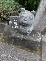 中野沼袋氷川神社(東京都)