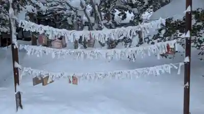 相馬妙見宮　大上川神社のおみくじ