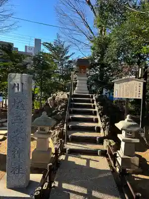 川越八幡宮境内　三峯神社(埼玉県)
