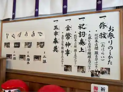 諏訪大社(長野県)