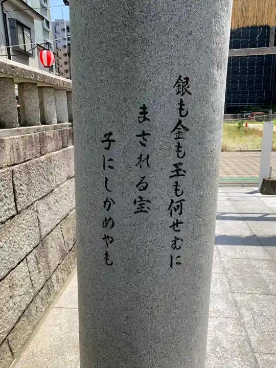 姪浜住吉神社(福岡県)