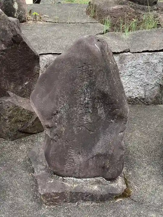 御嶽神社(岐阜県)