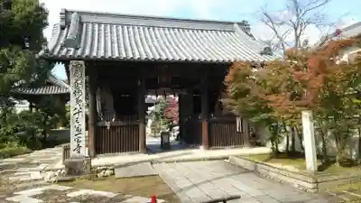 一宮寺の山門・神門