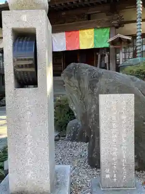 薬師院のその他建物