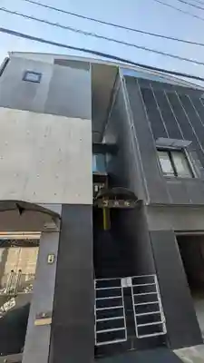 了円院(京都府)