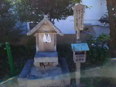 阿須利神社(島根県)