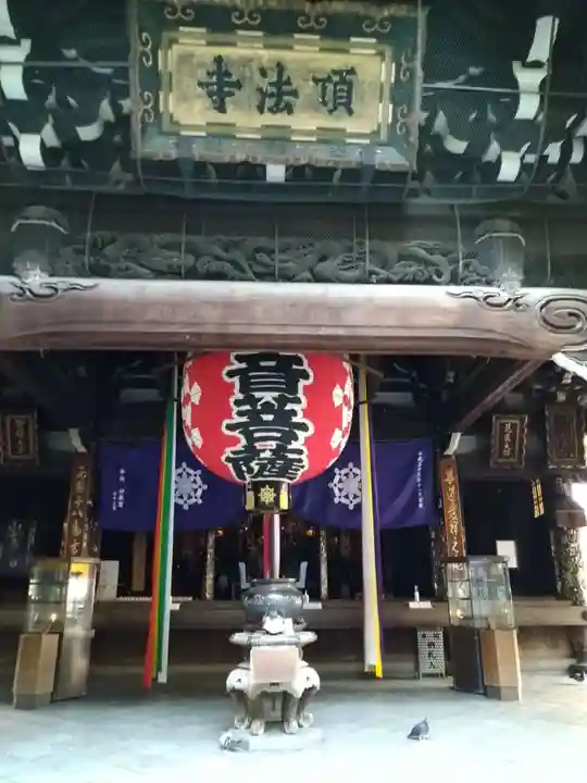 頂法寺(六角堂)(京都府)