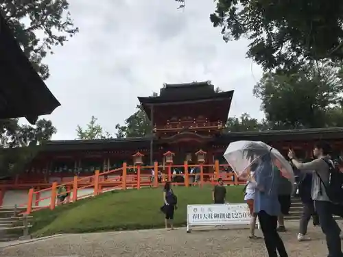 春日大社のその他建物