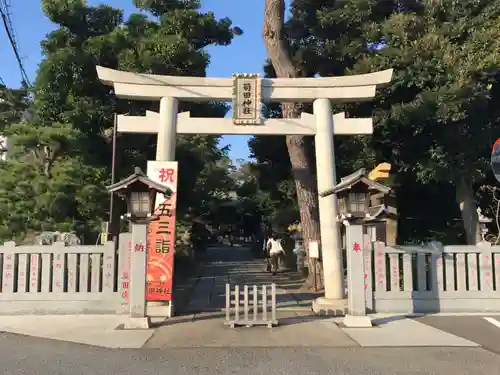 菊田神社の鳥居