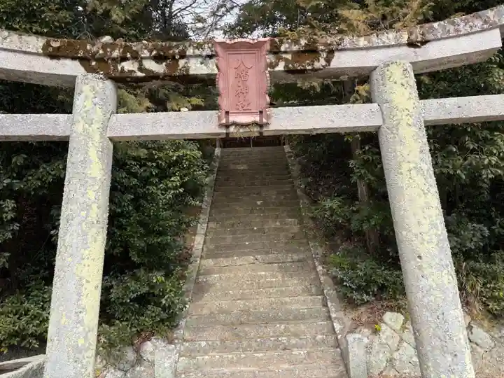 波豆八幡神社の鳥居