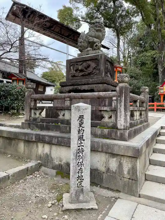 八坂神社(祇園さん)(京都府)