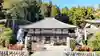 常泉寺(埼玉県)