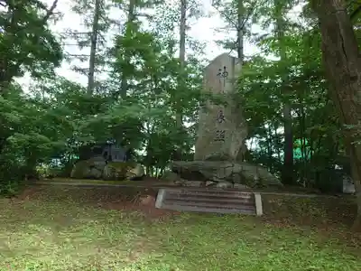 十勝護国神社のその他建物