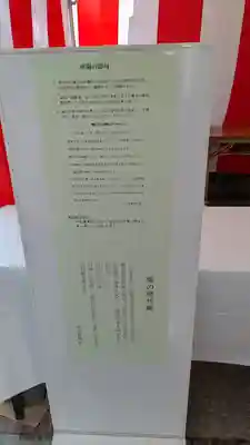 市比賣神社(京都府)