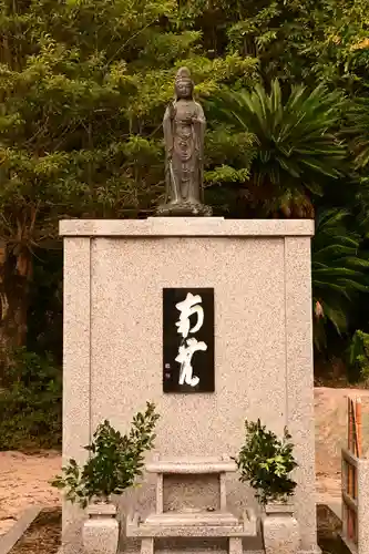 向上寺(広島県)